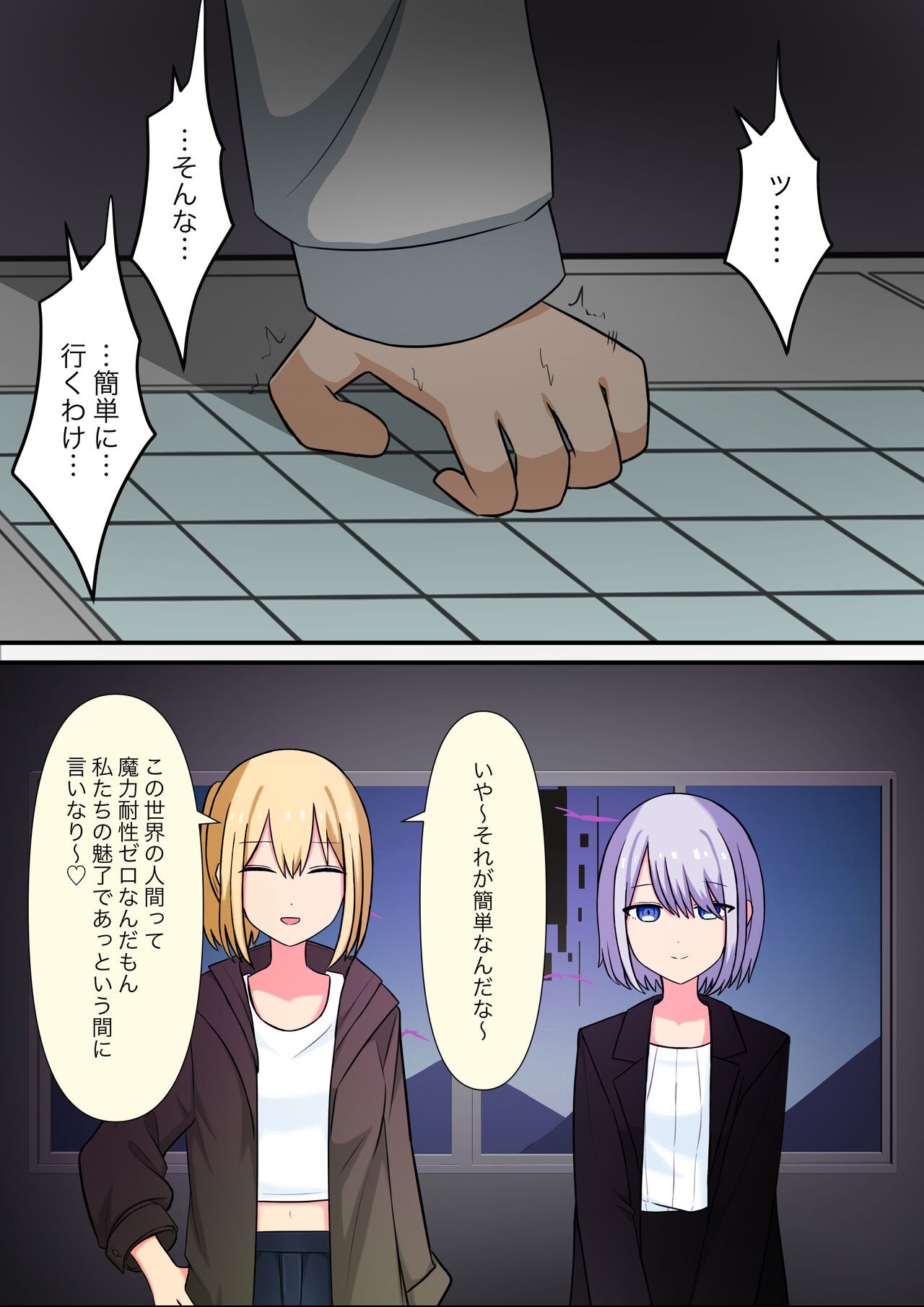 Page 87
