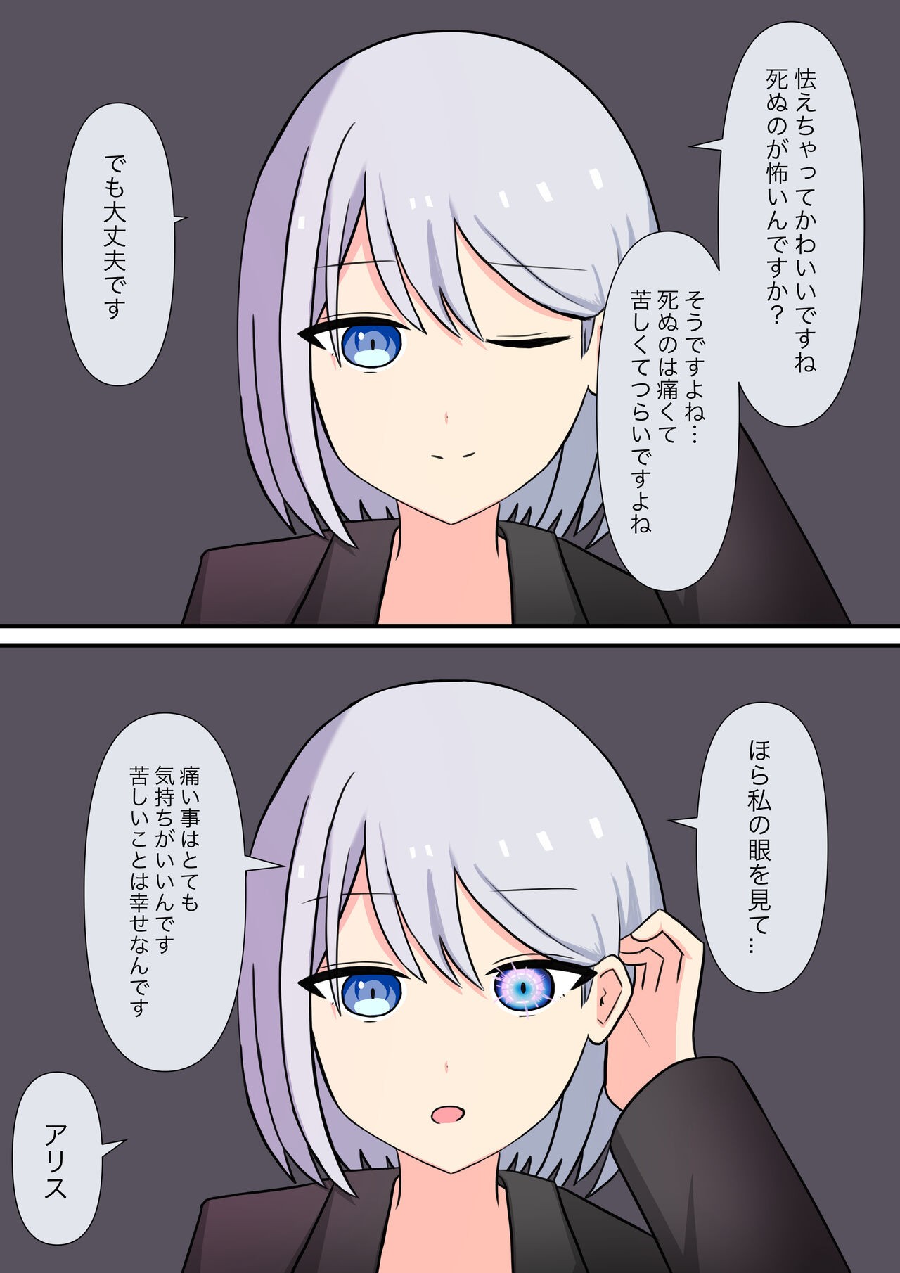 Page 89