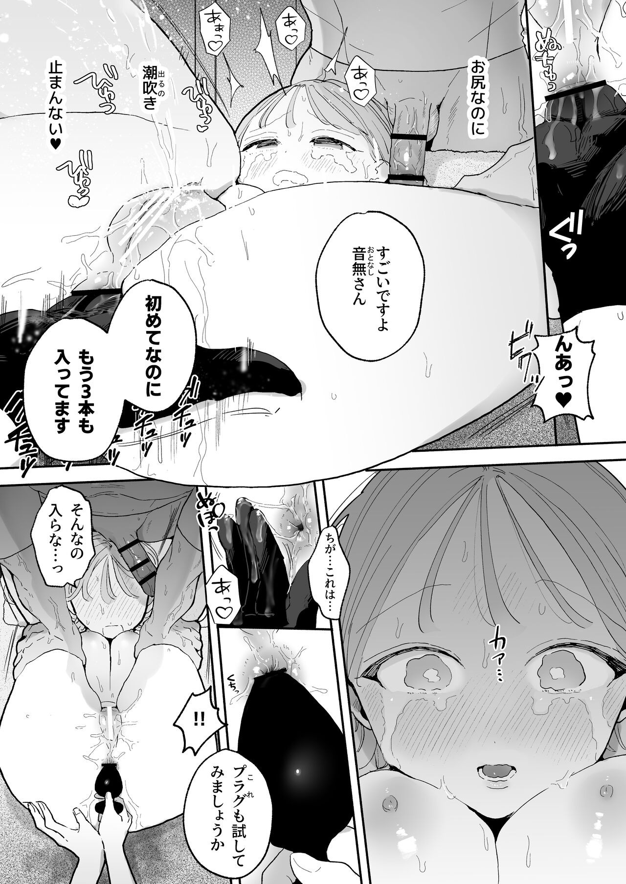 Page 53