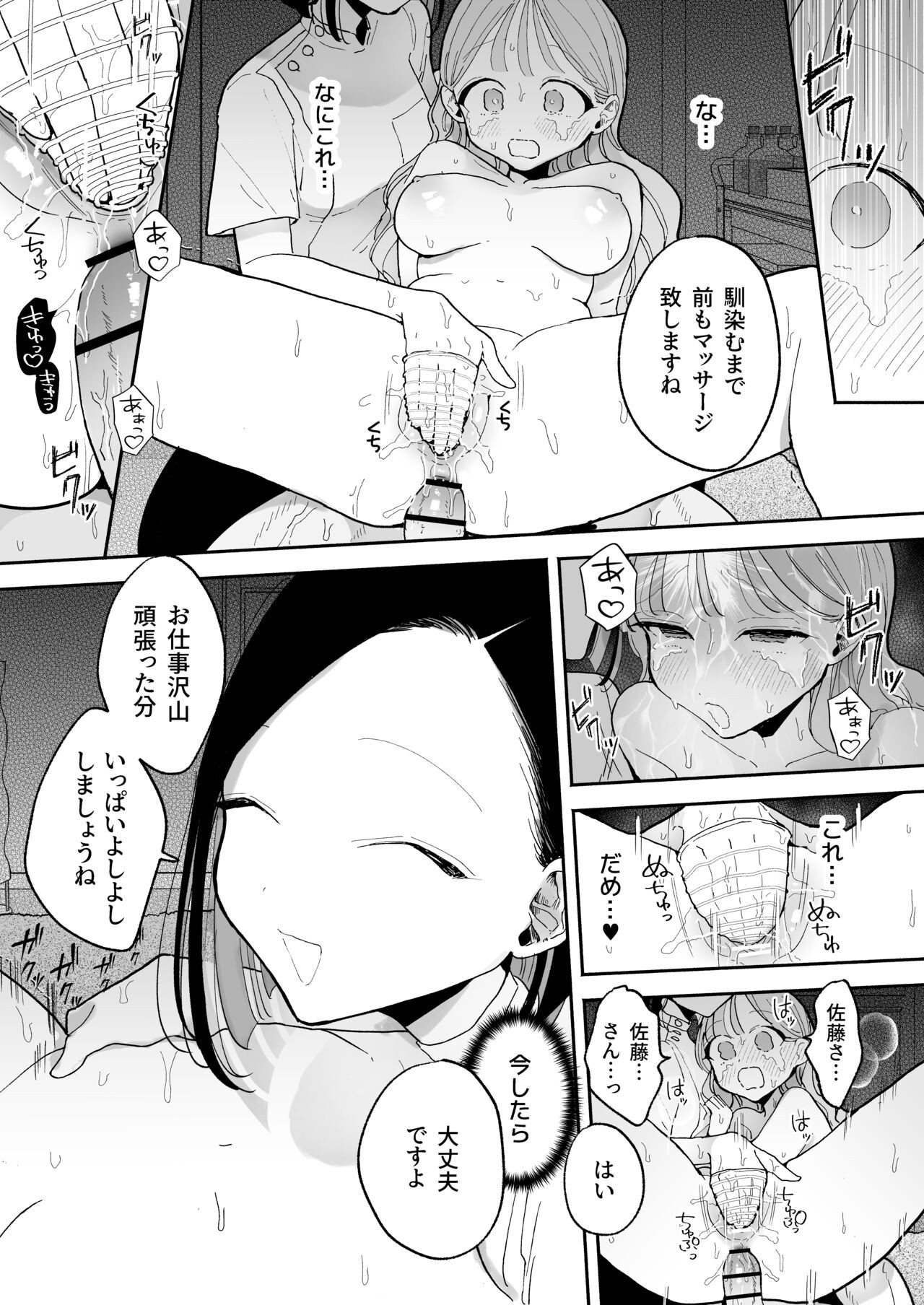 Page 82