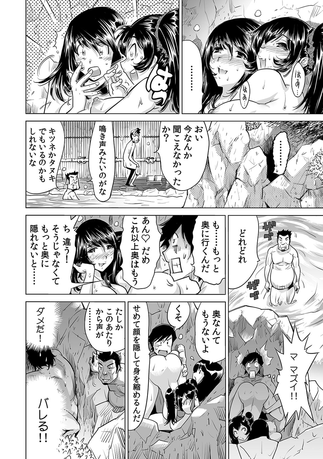 Page 122