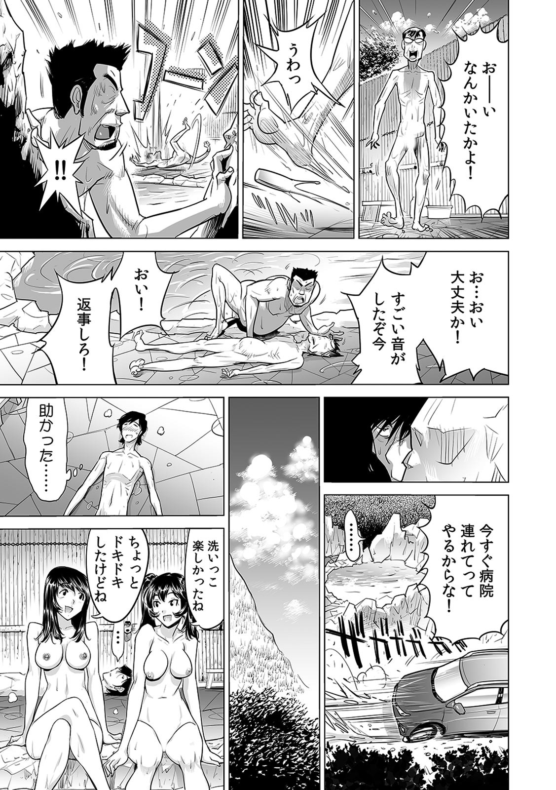 Page 123
