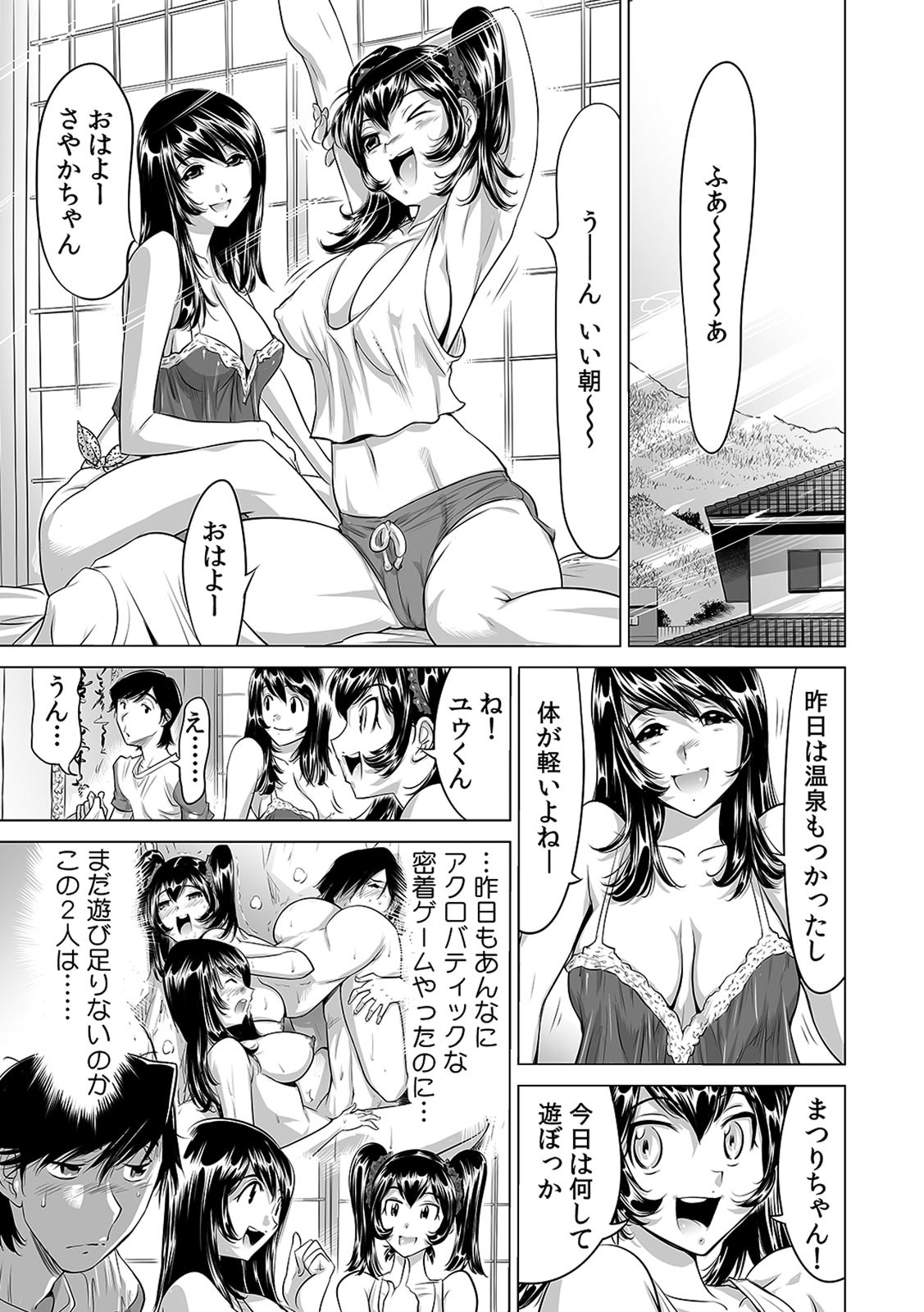 Page 126