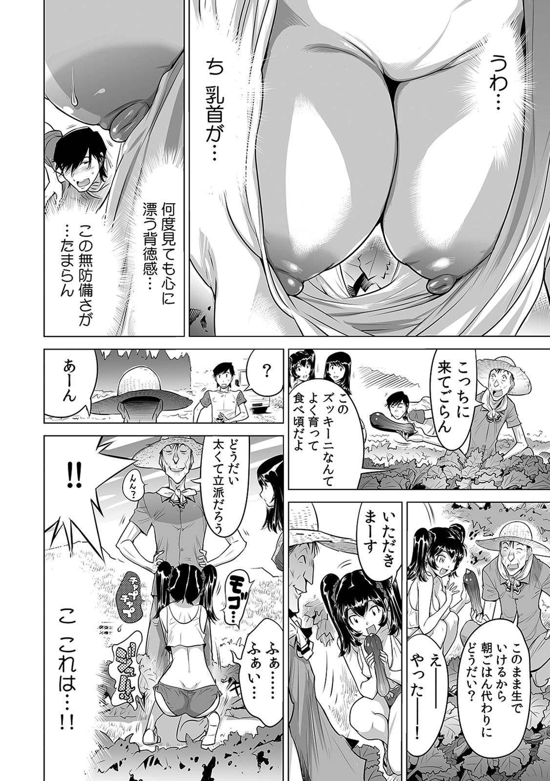 Page 129