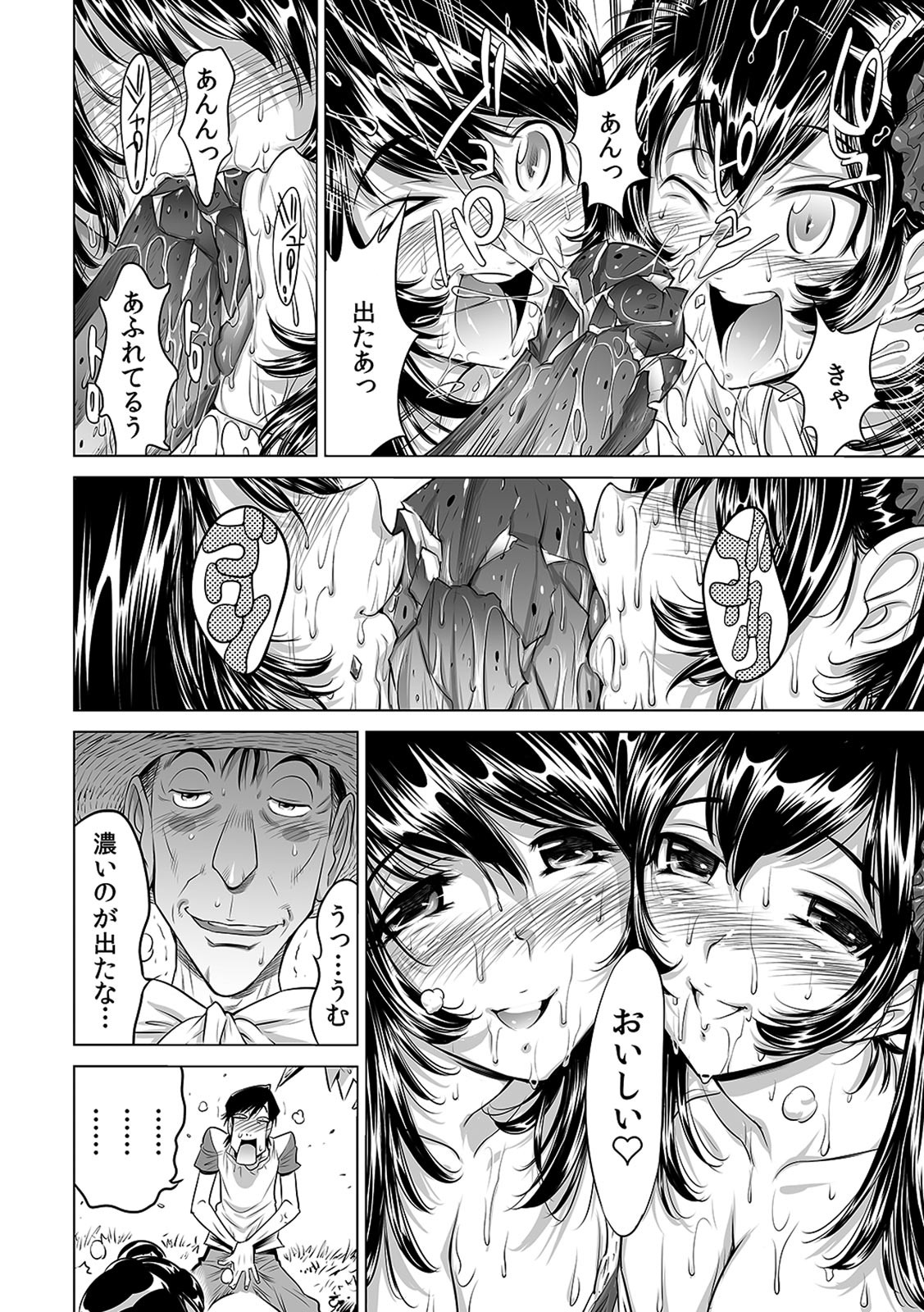 Page 133