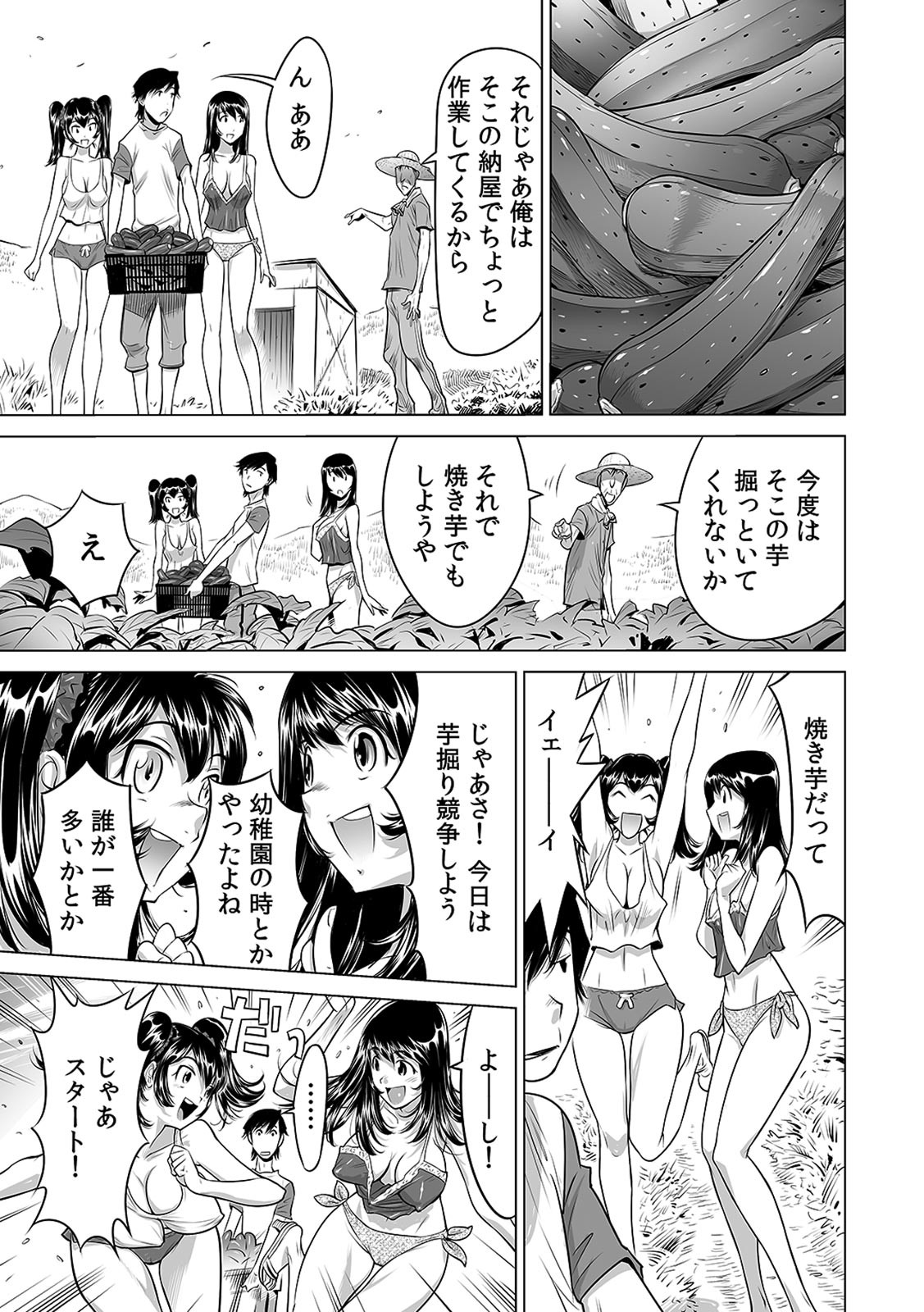 Page 134