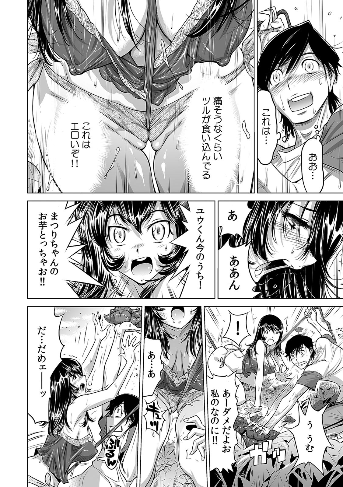 Page 139