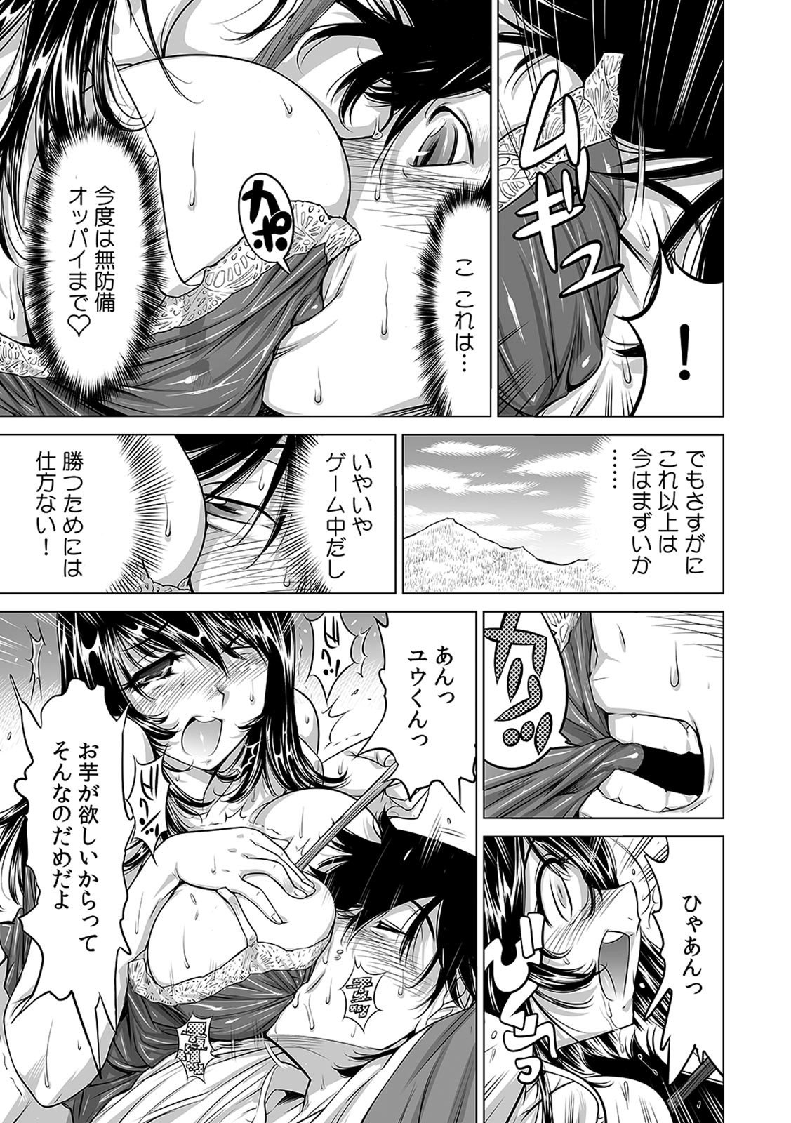 Page 140
