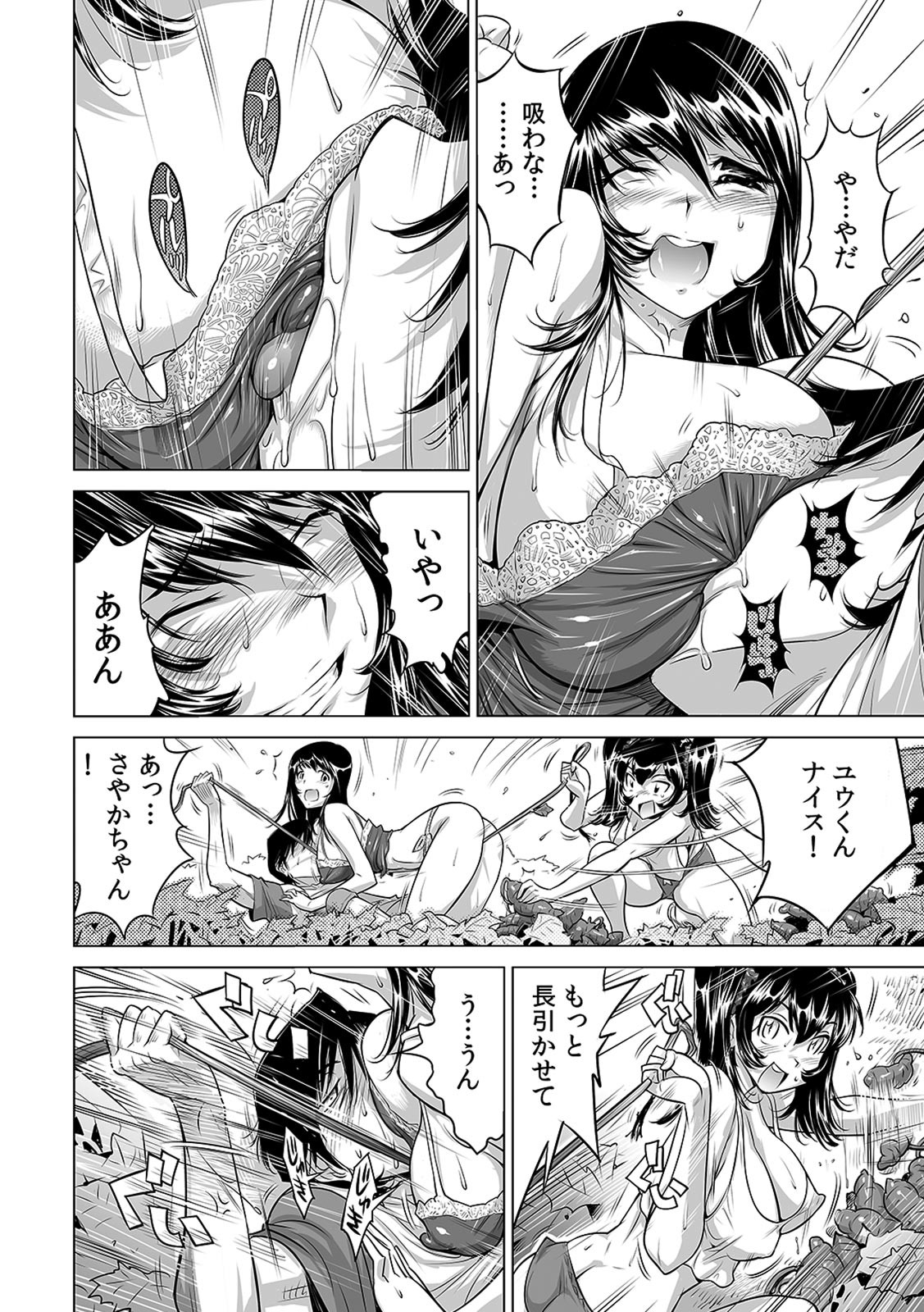 Page 141
