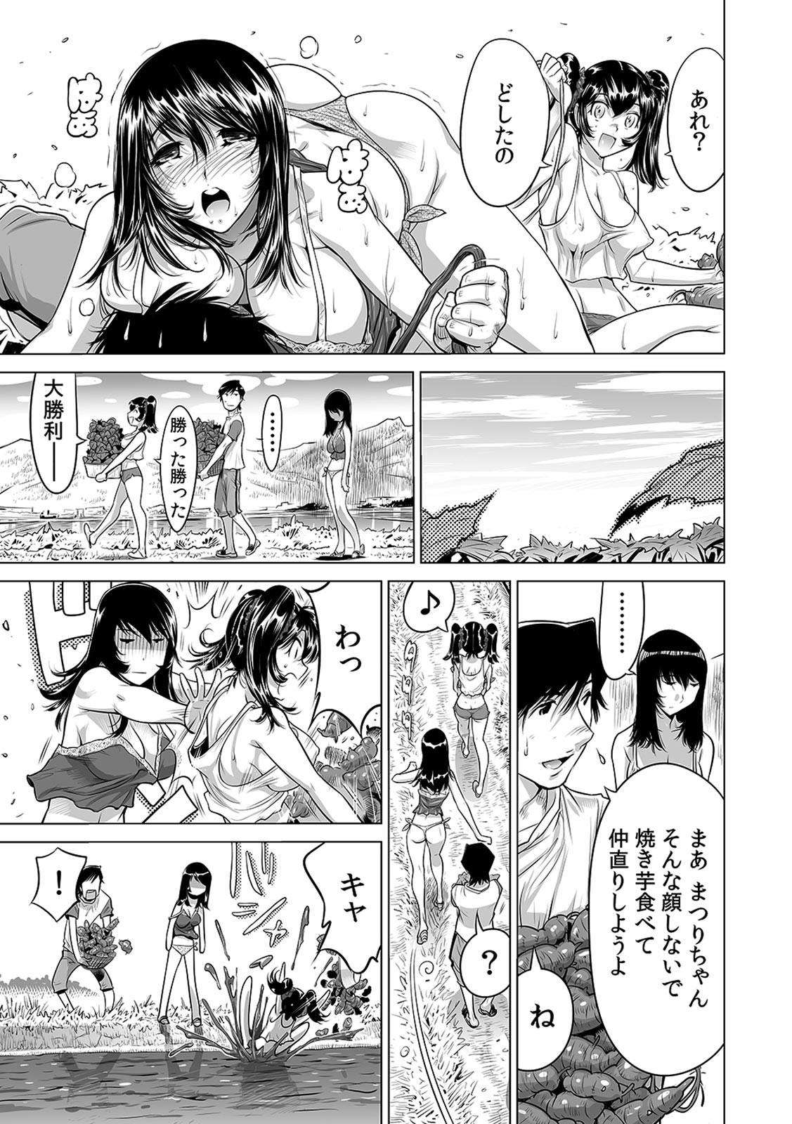 Page 144