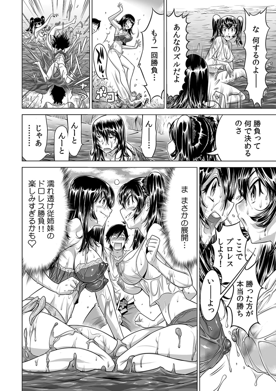 Page 145