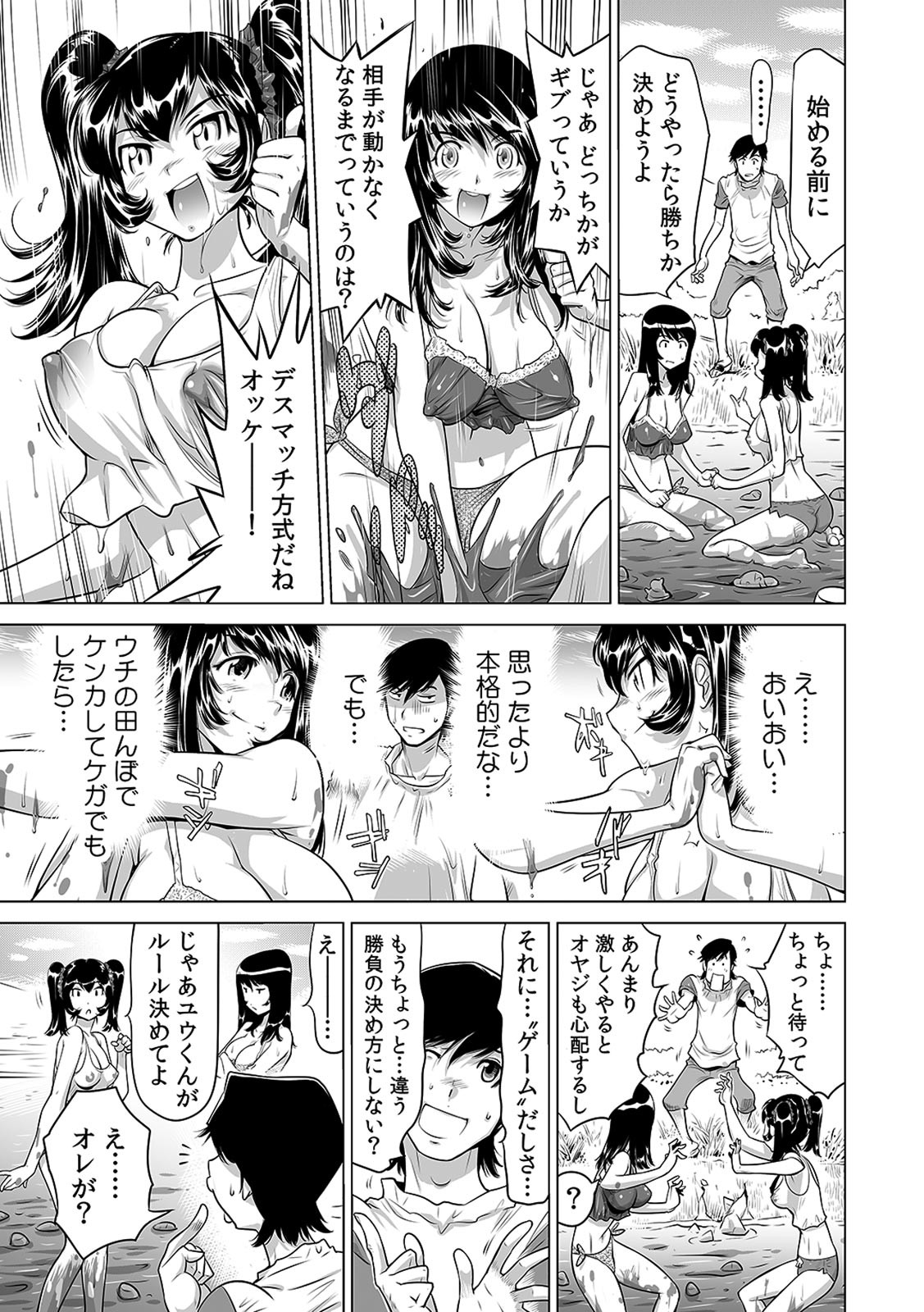 Page 146