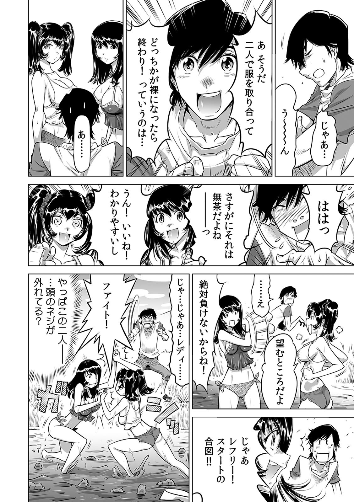 Page 147