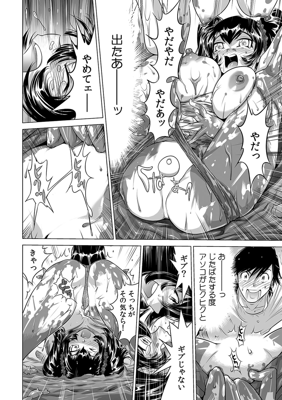 Page 153
