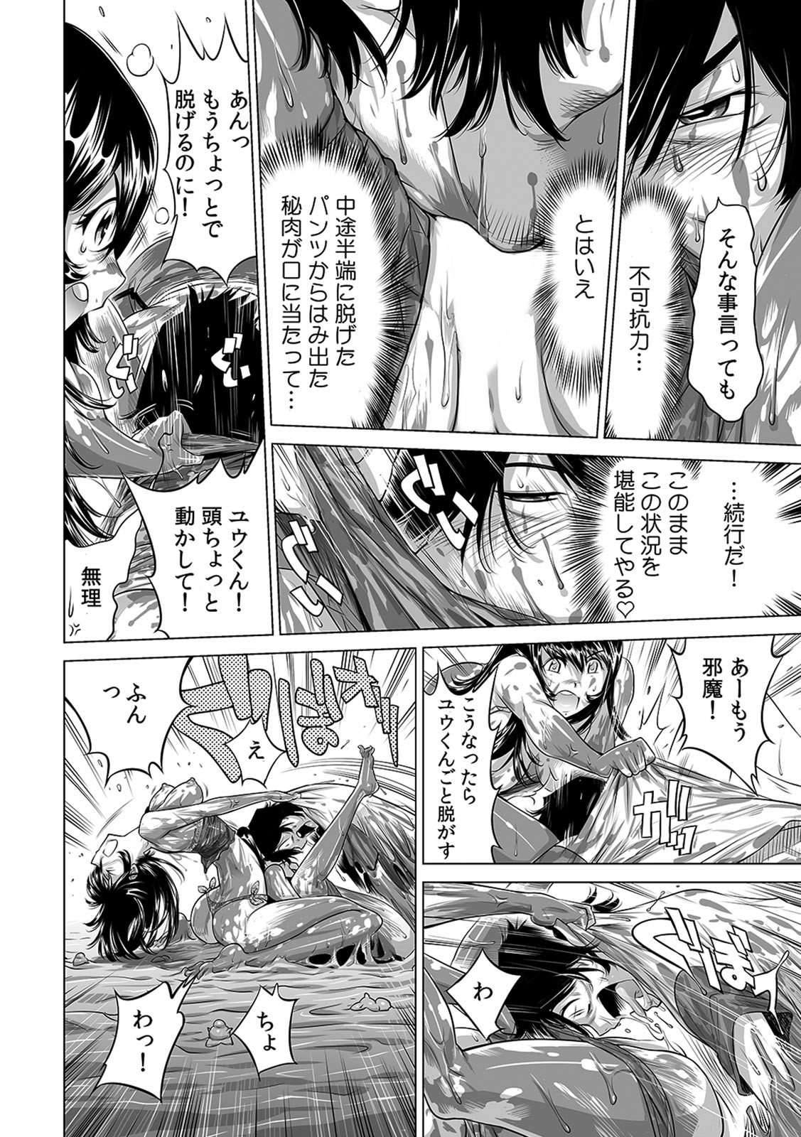 Page 158