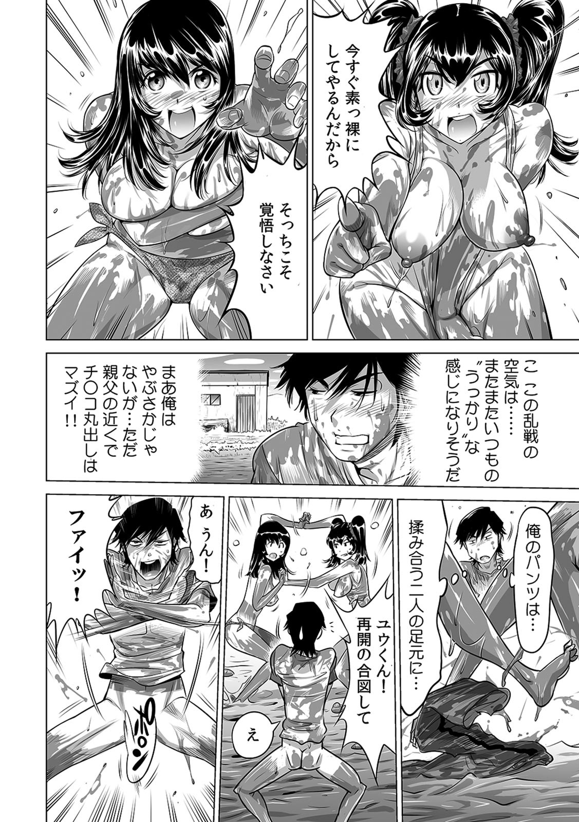 Page 160