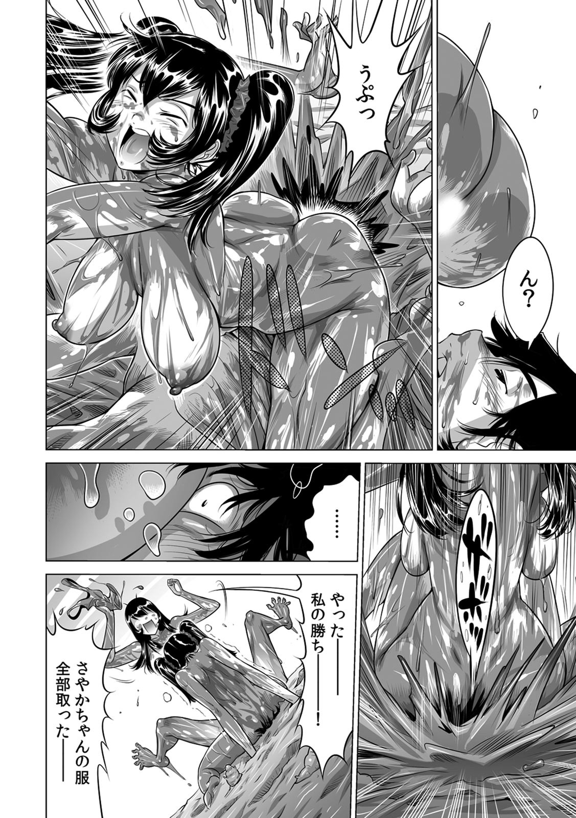 Page 174
