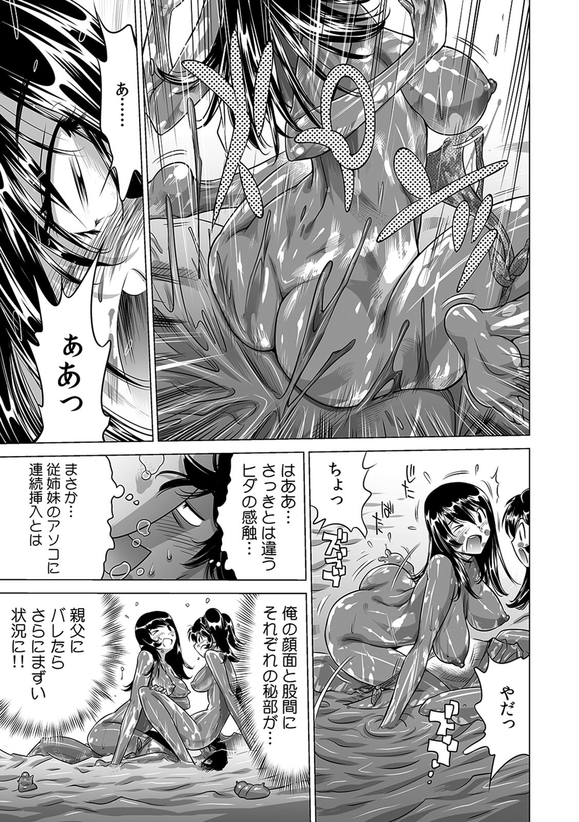 Page 177