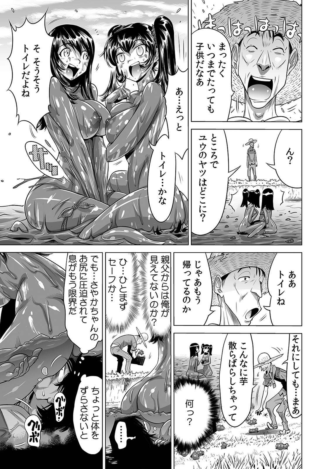 Page 179