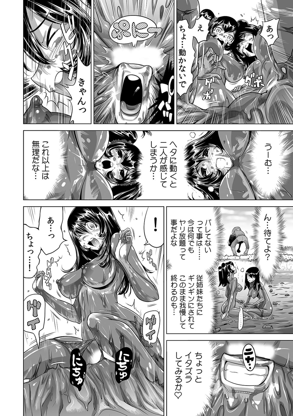 Page 180