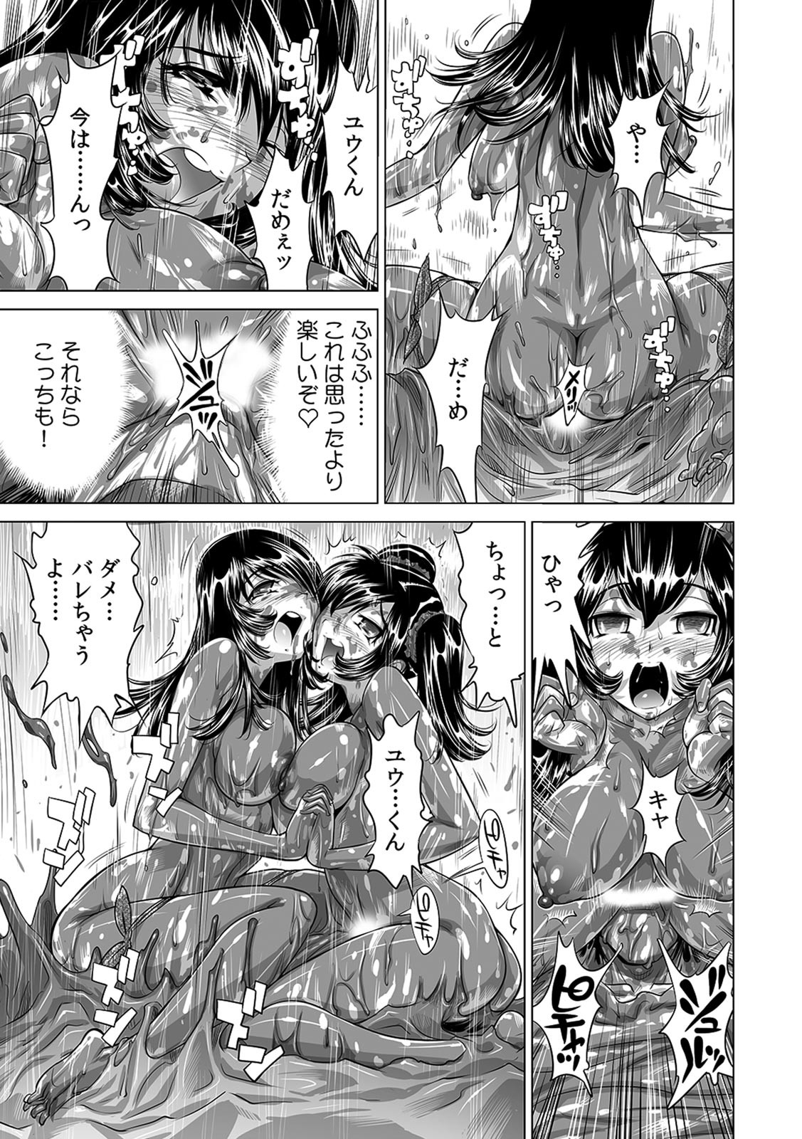 Page 181