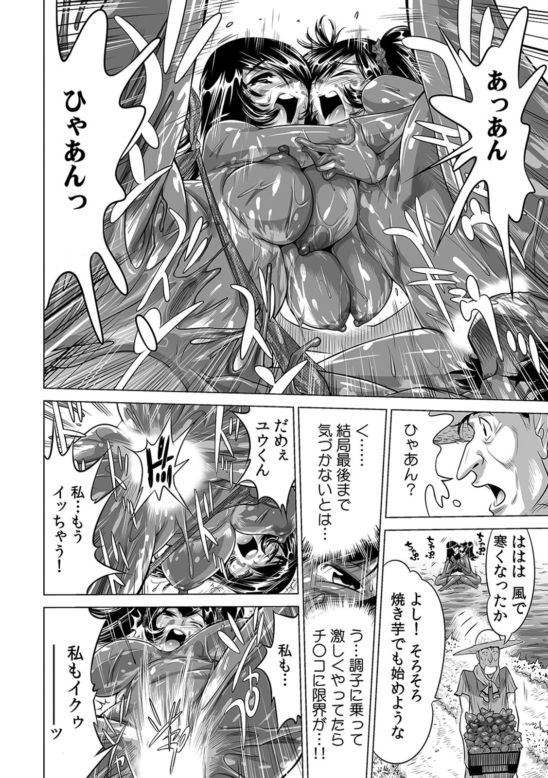 Page 184