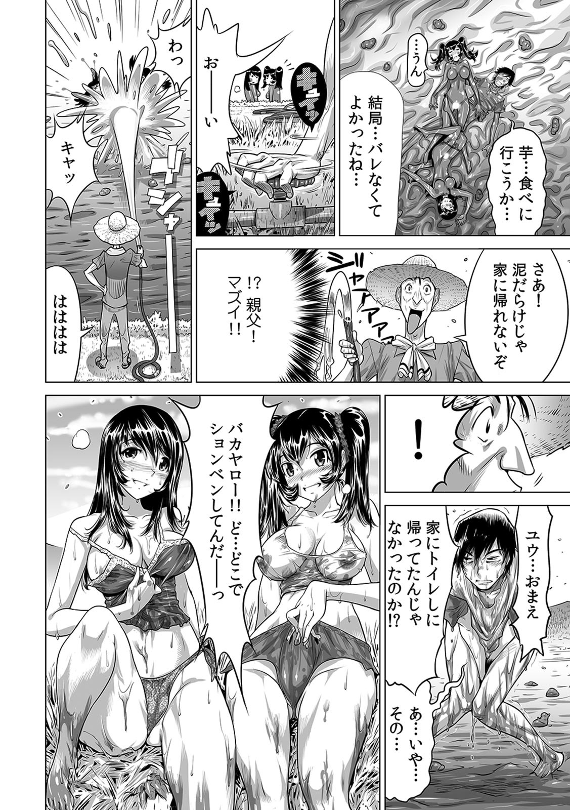 Page 186