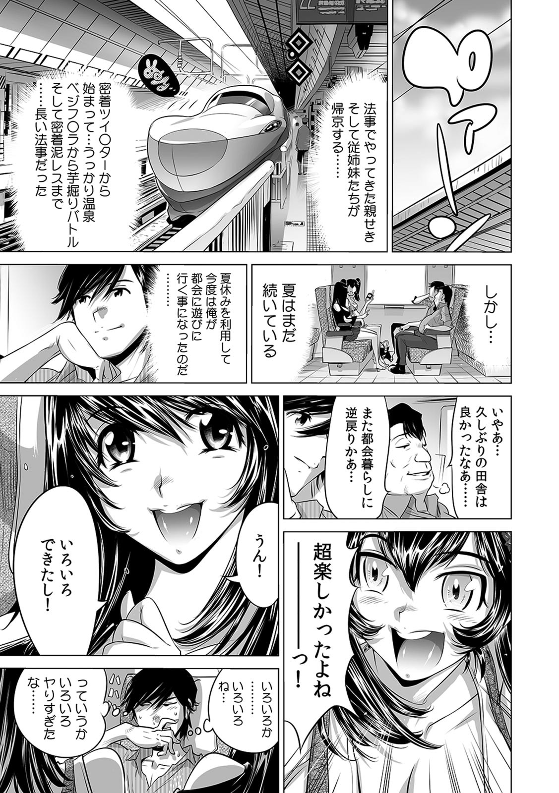 Page 188