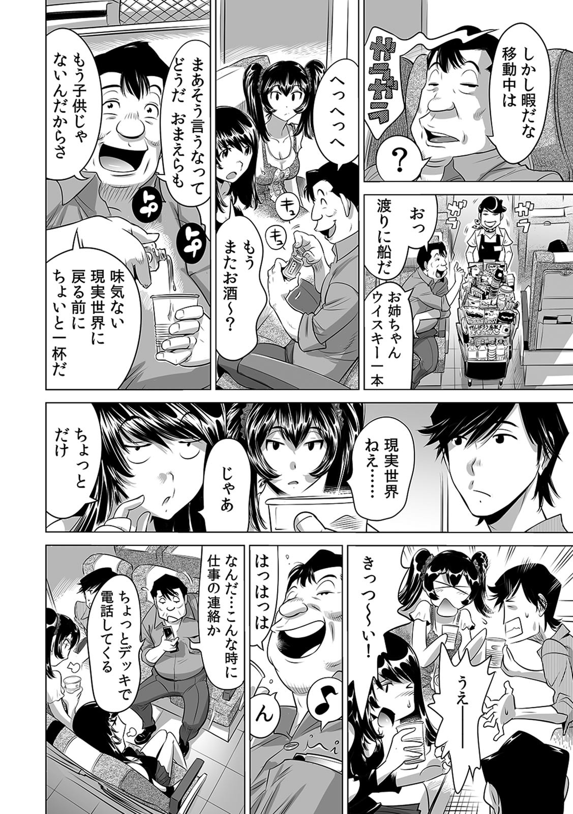 Page 189