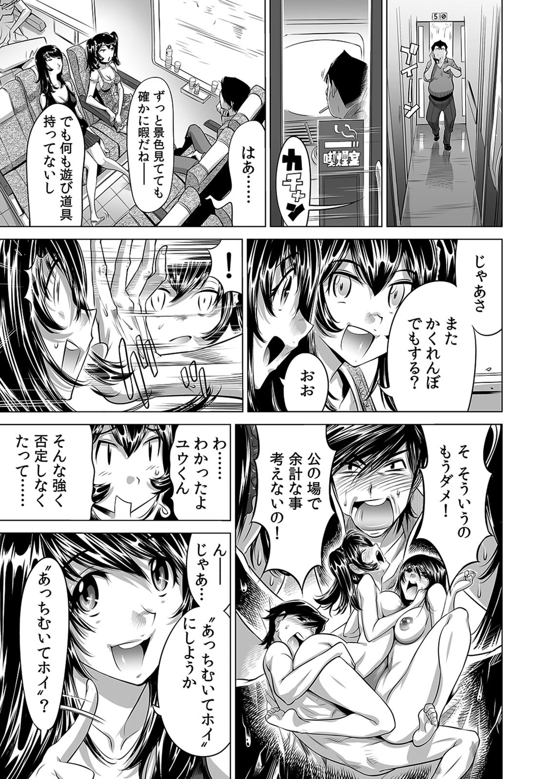 Page 190
