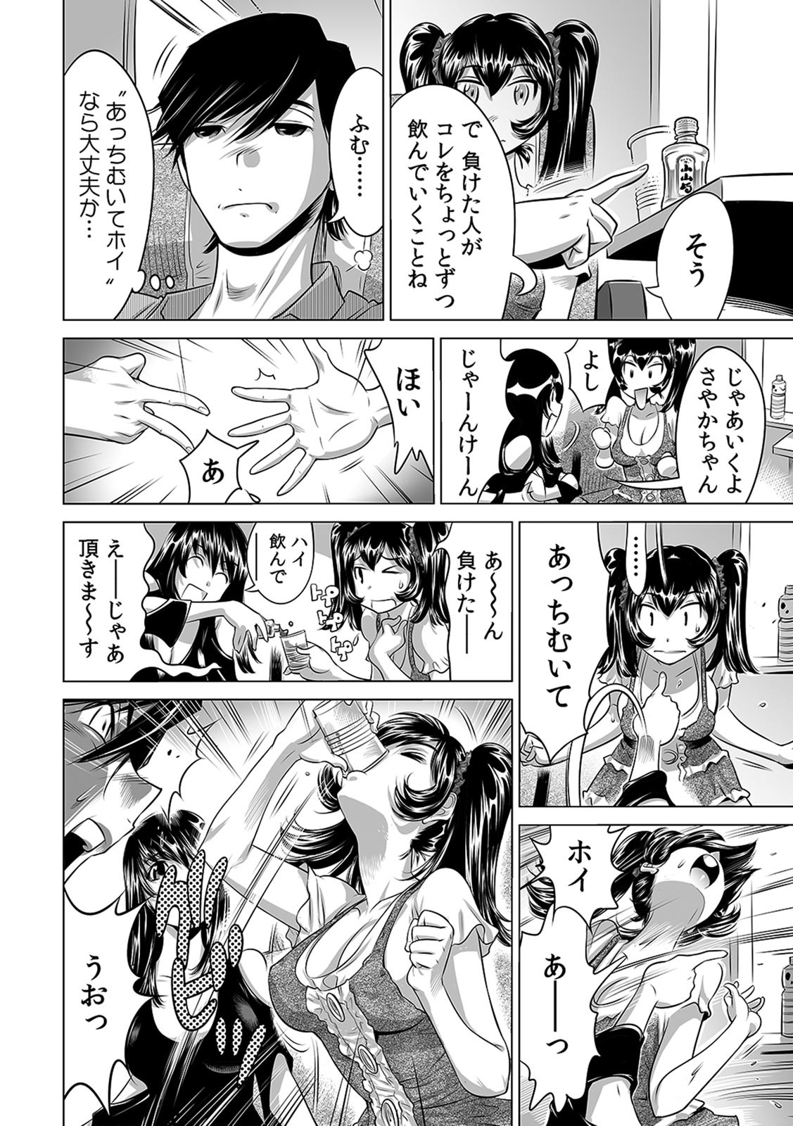 Page 191