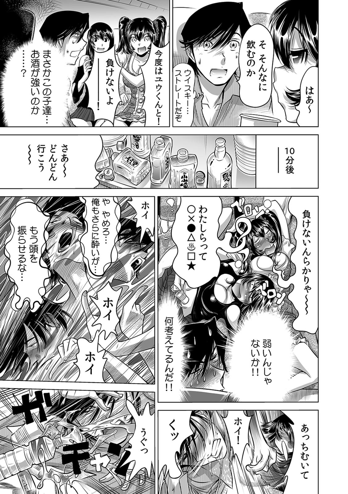 Page 192