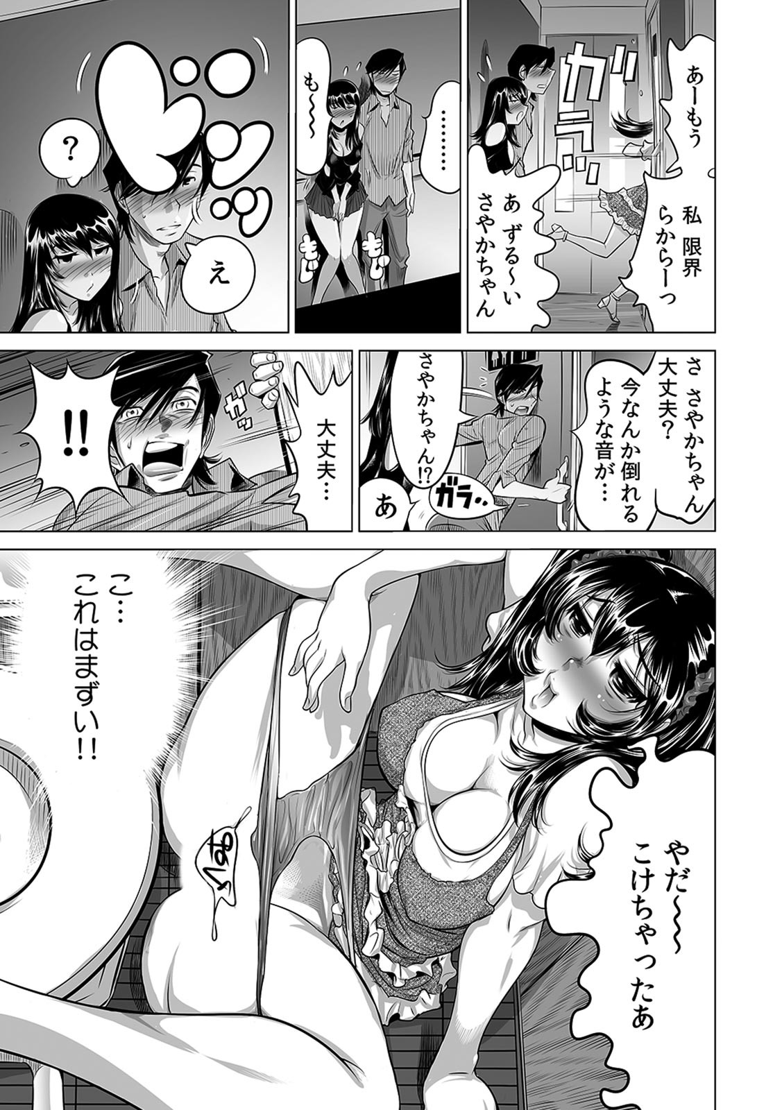 Page 196