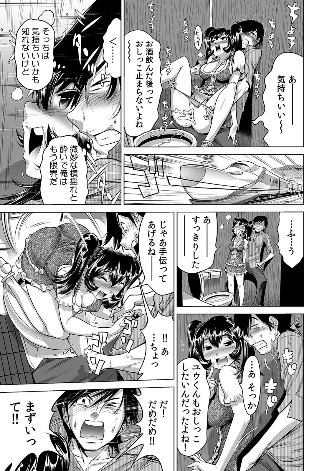 Page 198