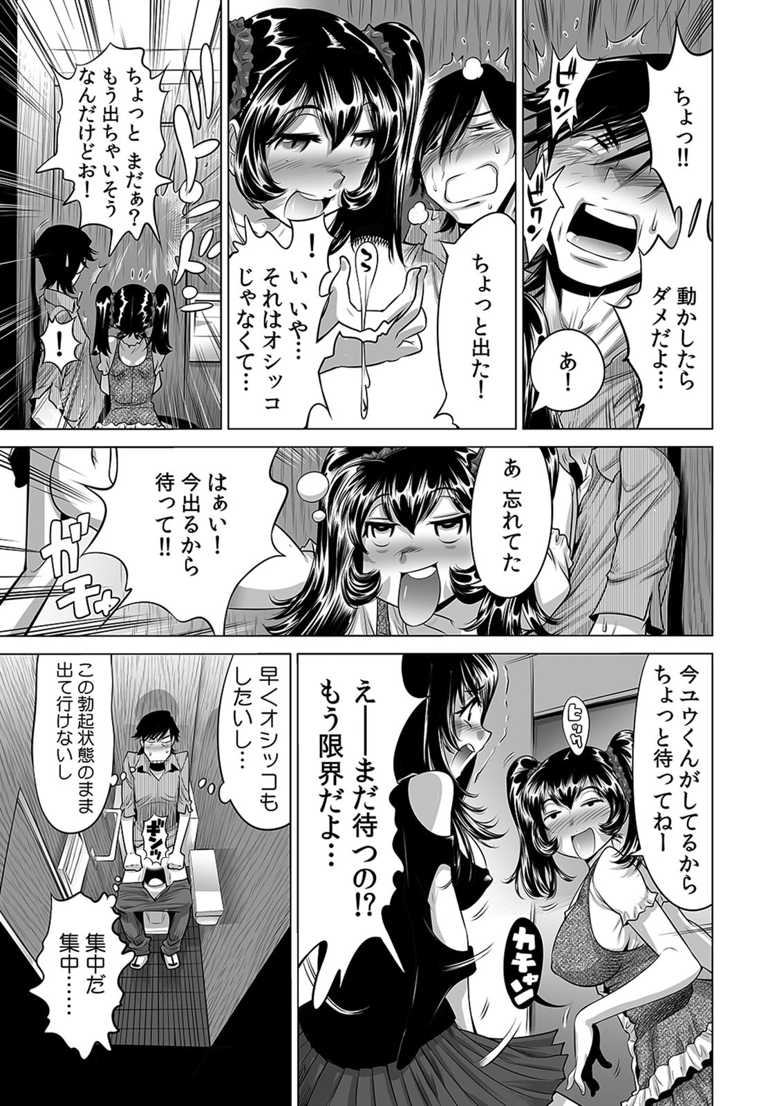 Page 200