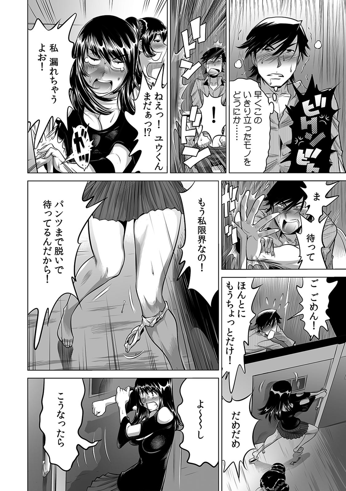 Page 201