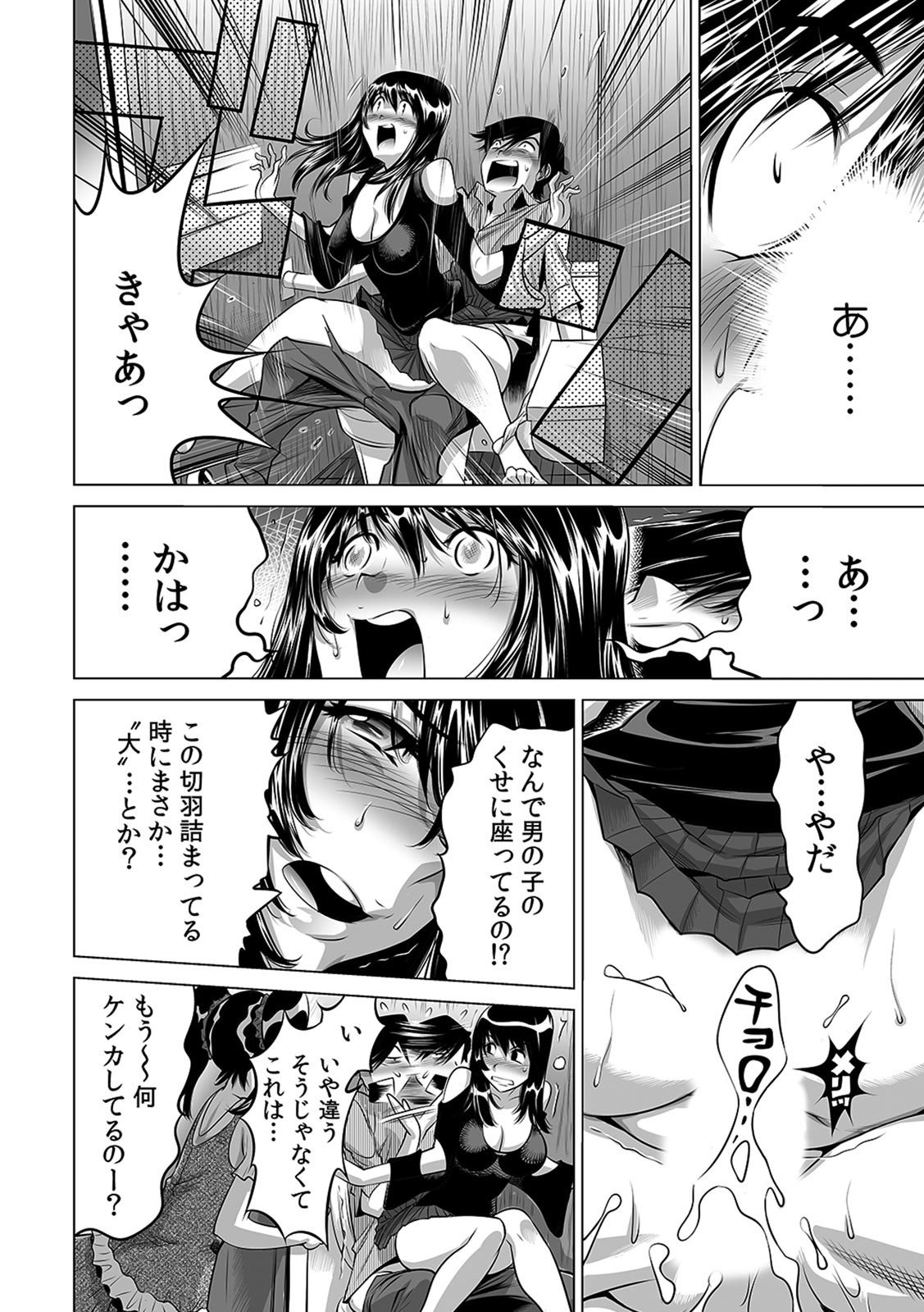 Page 203