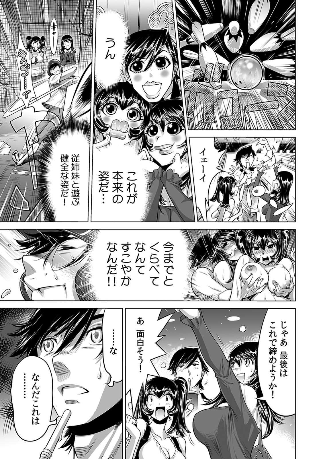 Page 210
