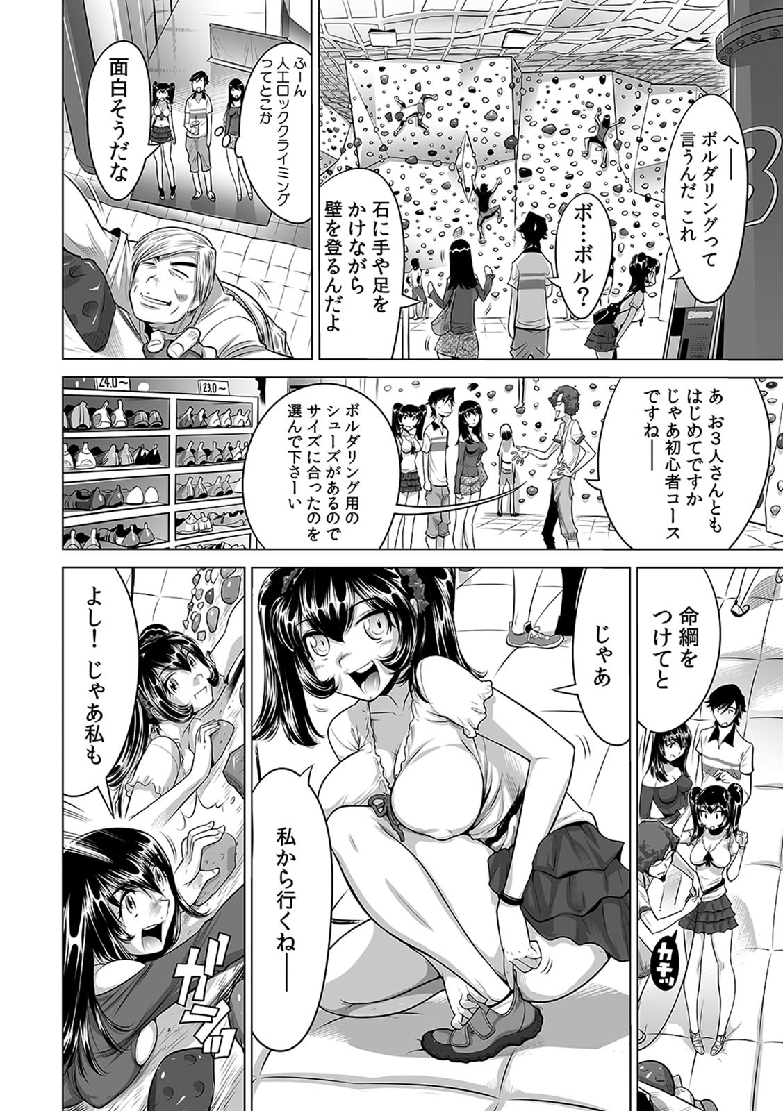 Page 211