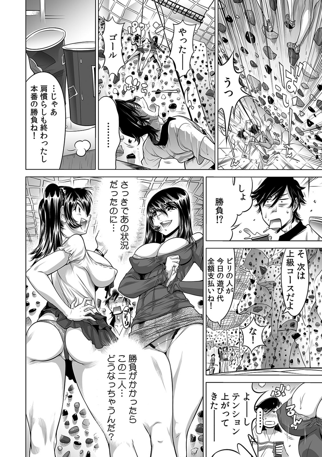 Page 217