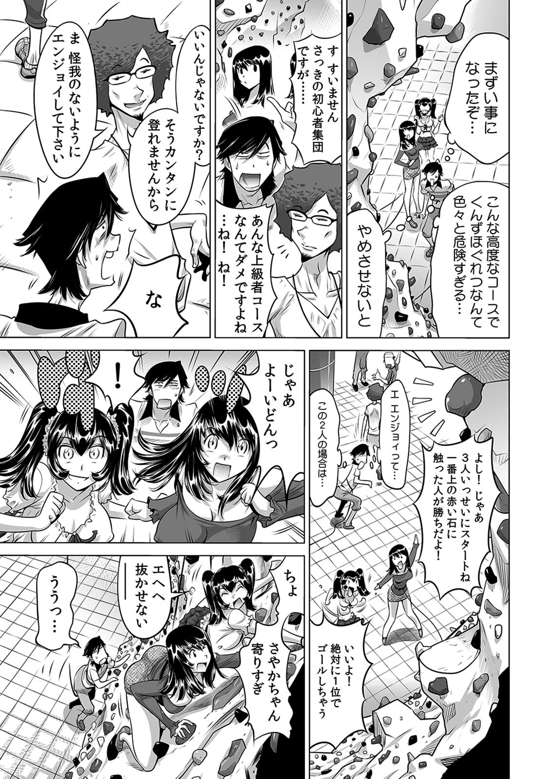 Page 219