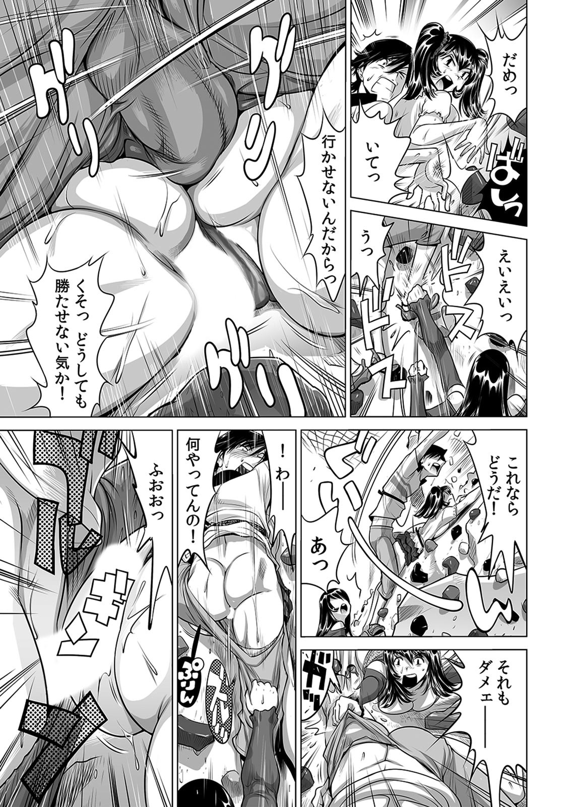 Page 221