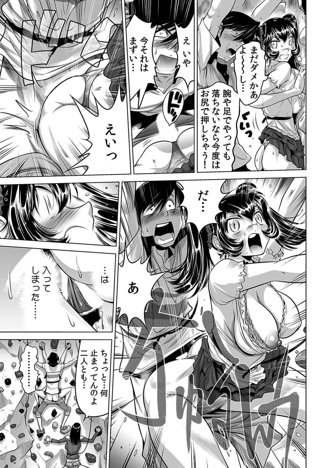 Page 223