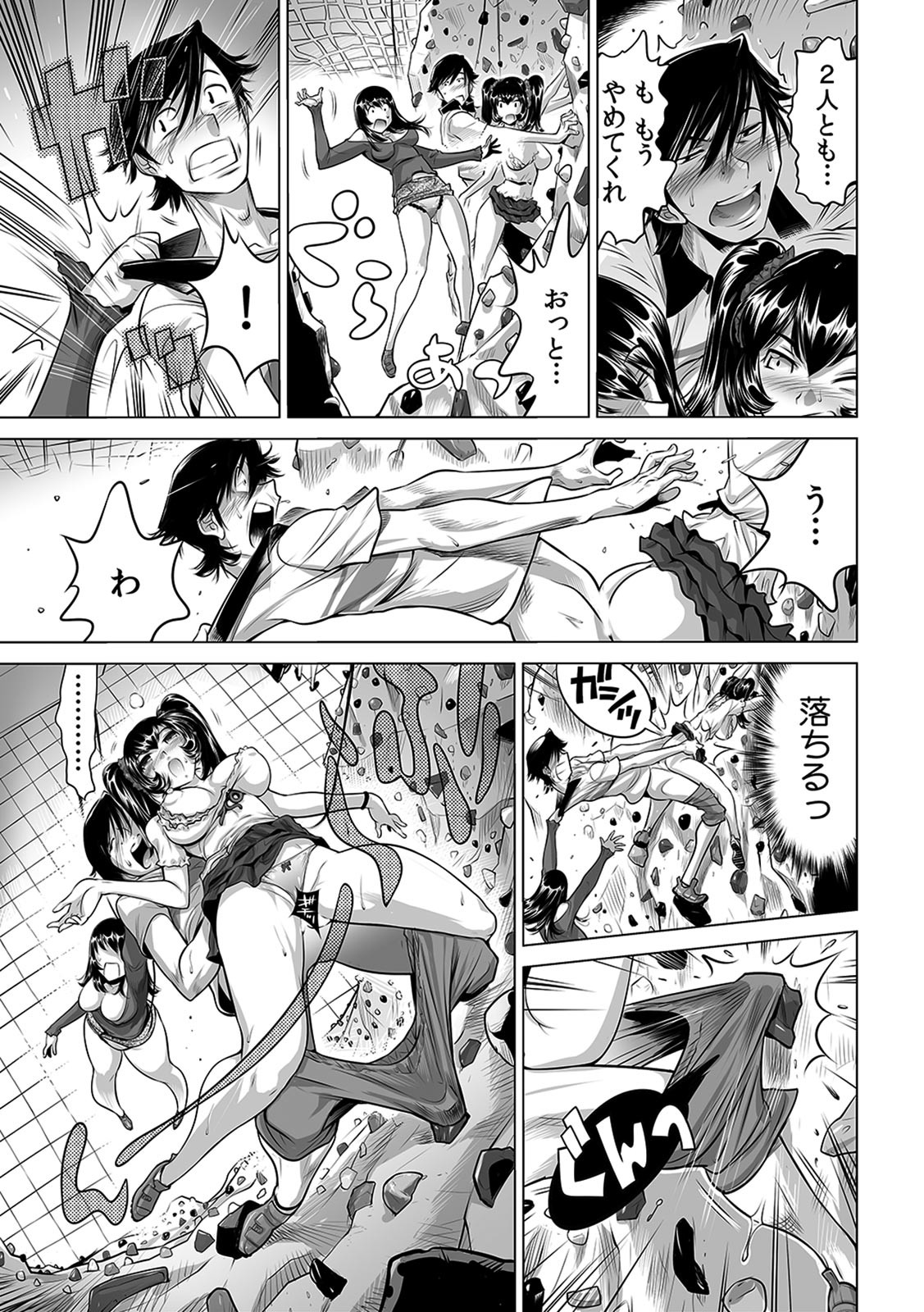 Page 225