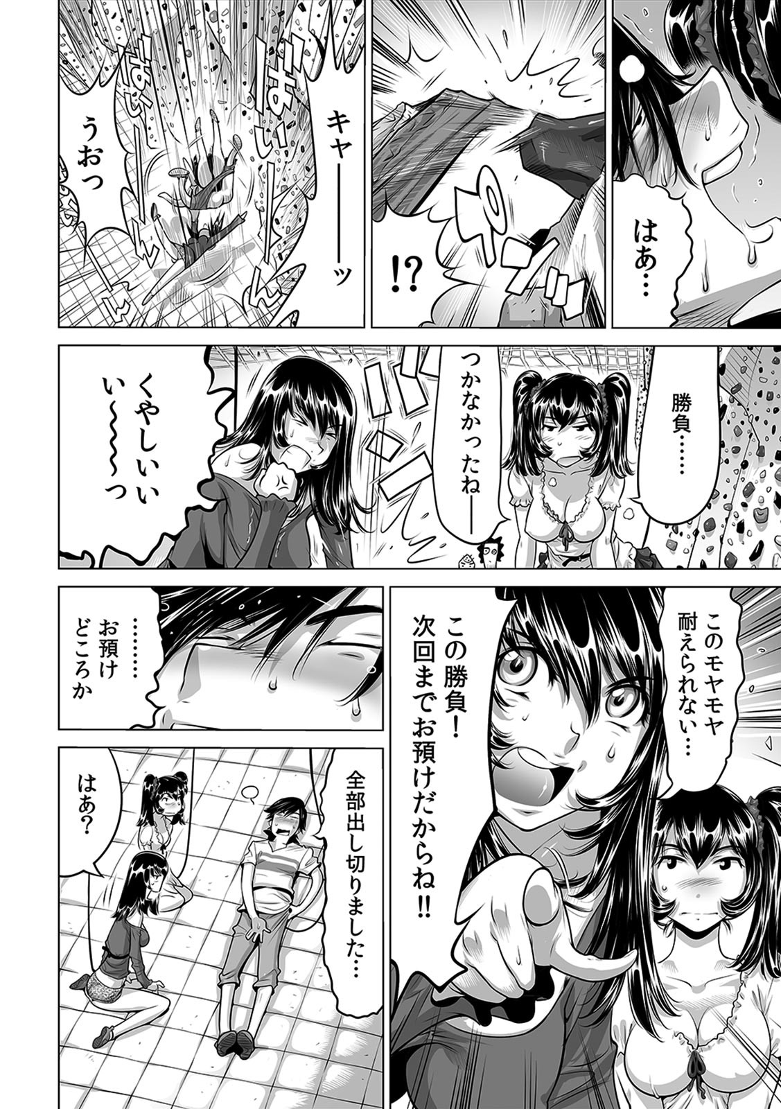Page 228