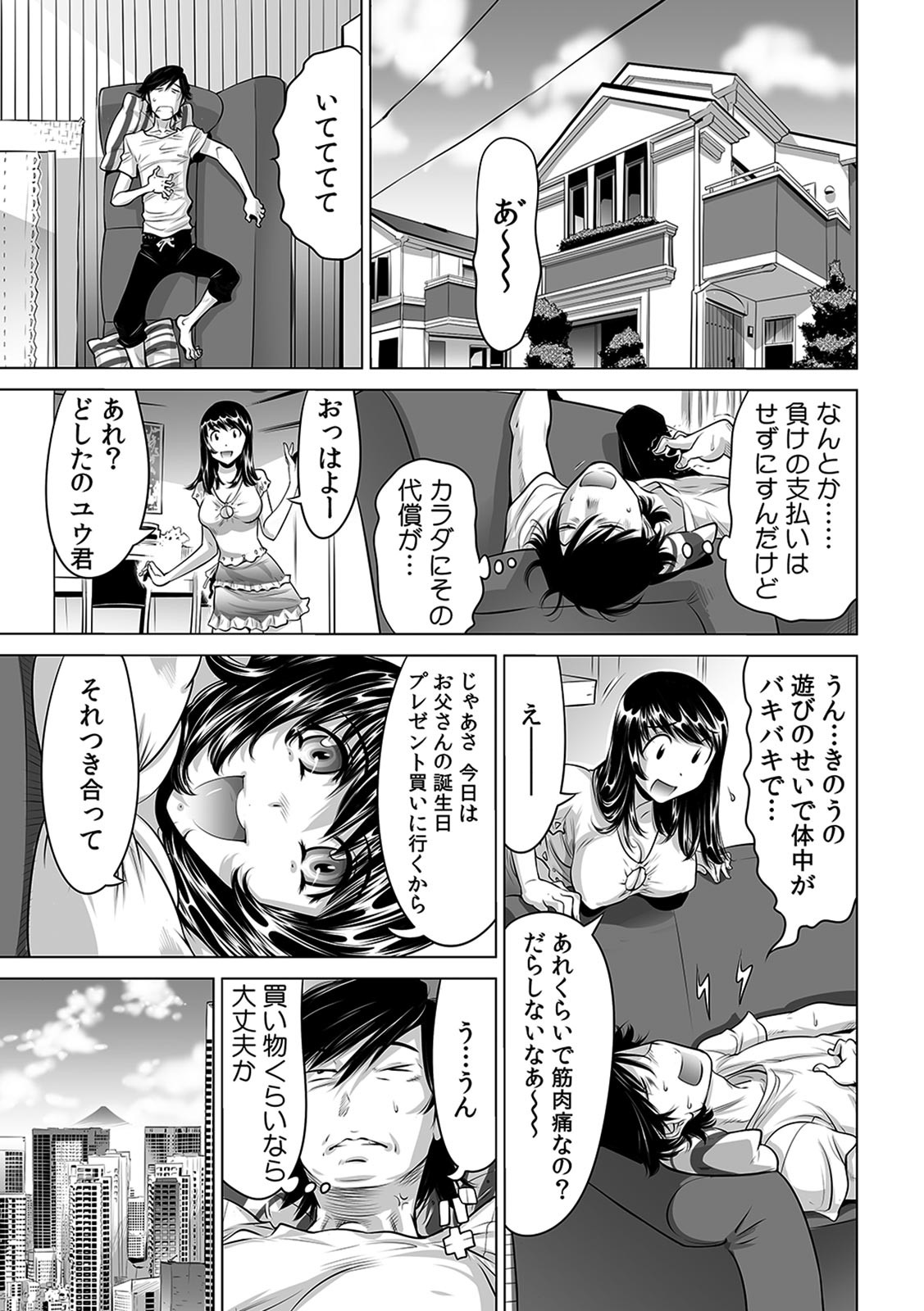 Page 229