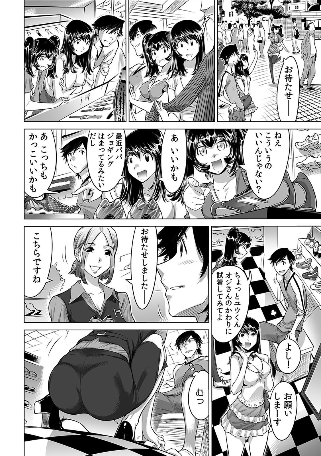 Page 230
