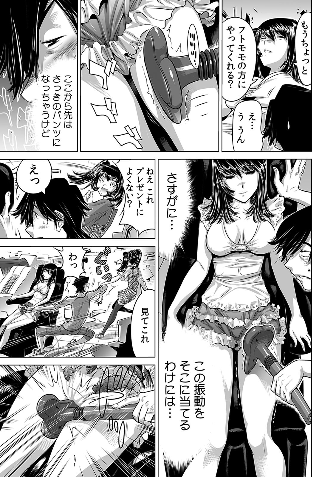 Page 235