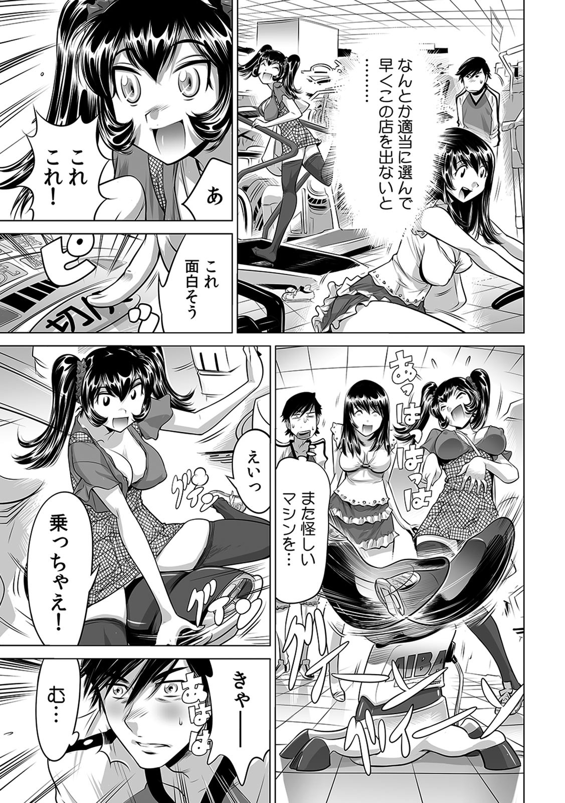 Page 239