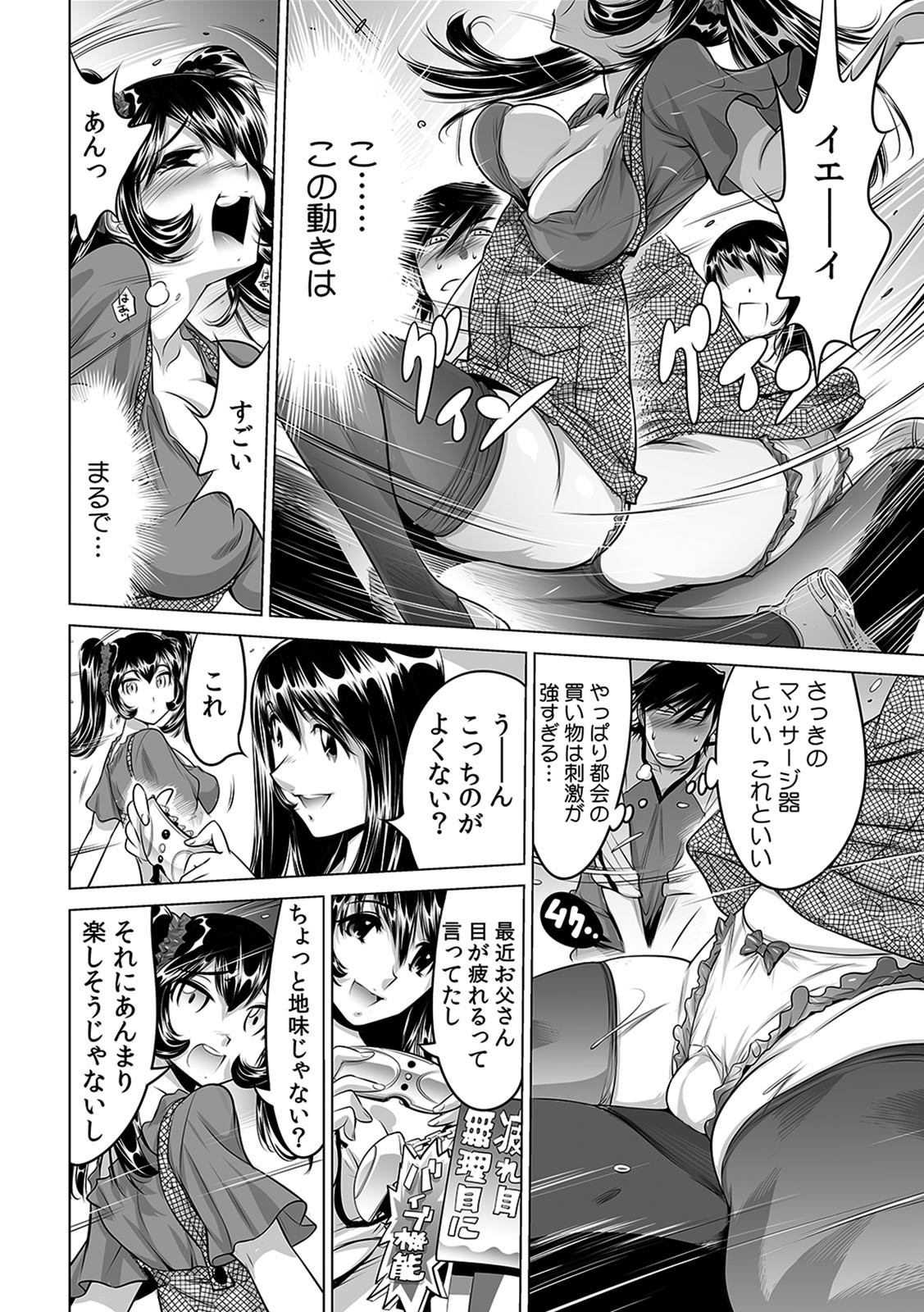 Page 240